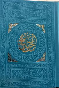 منتخب مفاتیح رنگی چرم