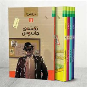داستان دنباله دار دو امتحان ـ آموزش احکام با داستان طنز (دوره 5جلدی) داستان دنباله دار دو امتحان ـ آموزش احکام با داستان طنز (دوره 5جلدی)