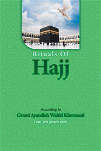 *Rituals of Hajj ـ مناسک حج انگلیسی