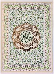 قرآن کریم خط عثمان طه با ترجمه ـ رحلی 4 رنگ