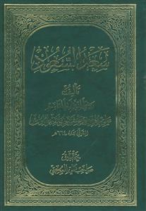سعد السعود