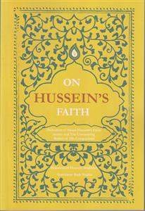 ON HUSSEIN'S FAITH ـ بر دین حسین (انگلیسی)