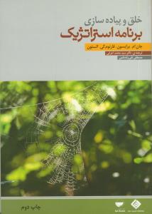 با هم بودن را یا د  بگیریم1.....وقتی میترسی