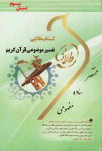 365روز سرگرمی قرمز رنگ
