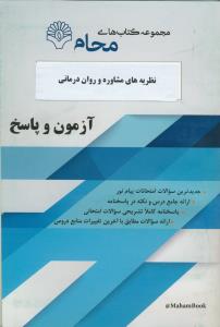 12قصه تصویری از شاهنامه رحلی