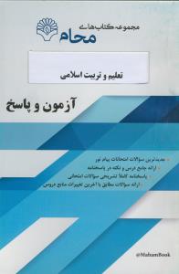 مناقب علی بن ابی طالب