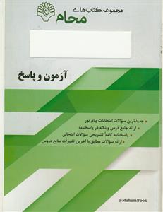 القرآن الکریم ـ نیم جیبی نارنجی بدون ترجمه