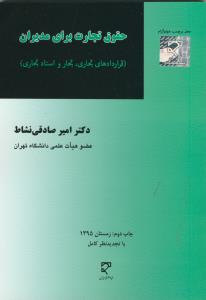 المهتدون بک یا علی (ع)