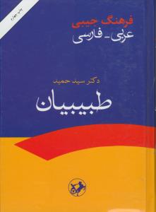 حجیه مراسیل الثقات المعتمده