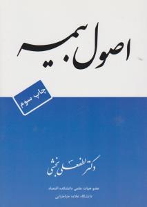 1 حلقه لوح فشرده ـ دعا
