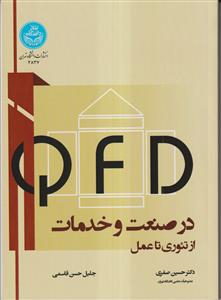 1حلقه لوح فشرده و 1جلد کتابچه ـ ادعیه ماه رجب