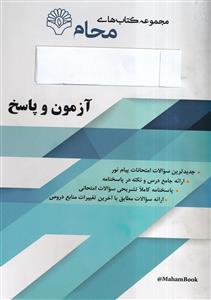 من لایحضر الطبیب